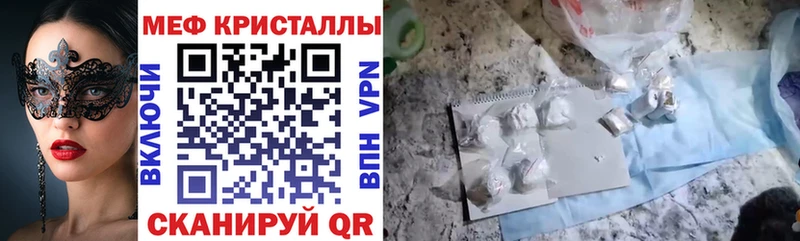 Где продают наркотики Чернушка APVP МДМА Меф мяу мяу Бошки Шишки КОКАИН