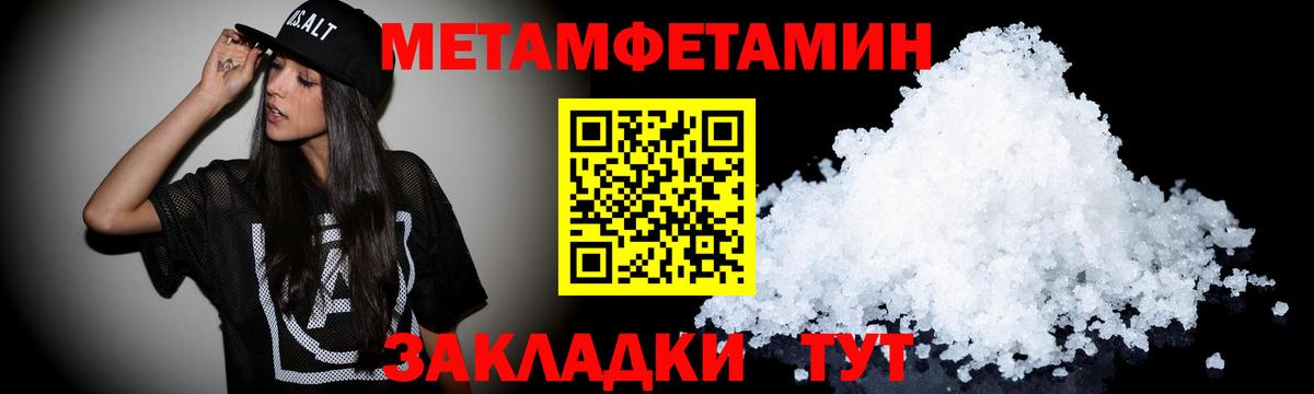 АМФЕТАМИН 97% Чернушка