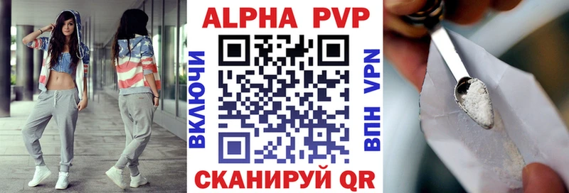 APVP крисы CK кракен как зайти Чернушка