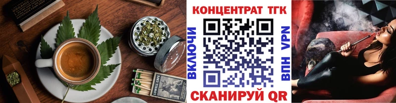 где купить наркоту  Чернушка  Печенье с ТГК конопля 