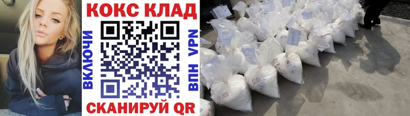 купить наркоту  Чернушка  Кокаин 99% 