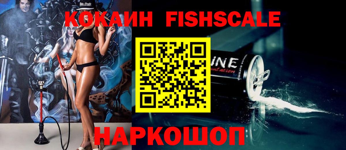 Чернушка  COCAIN  Купить наркотики  Вход с VPN  МЕТАДОН  НБОМе  МЕТ  МЕФ  Каннабис  ГАШИШ  Меф  