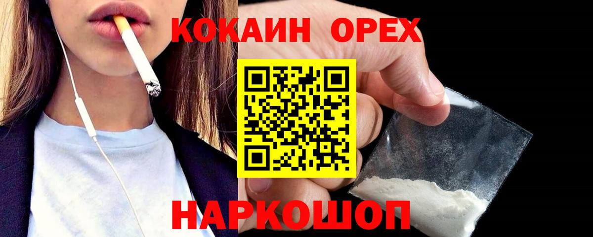 COCAIN FishScale Чернушка