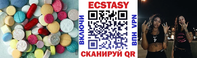 Ecstasy ешки  omg онион  Чернушка 