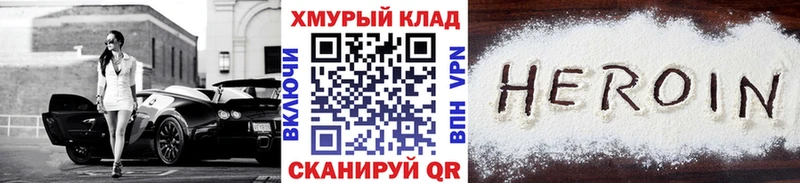 Героин гречка  ОМГ ОМГ   Чернушка 