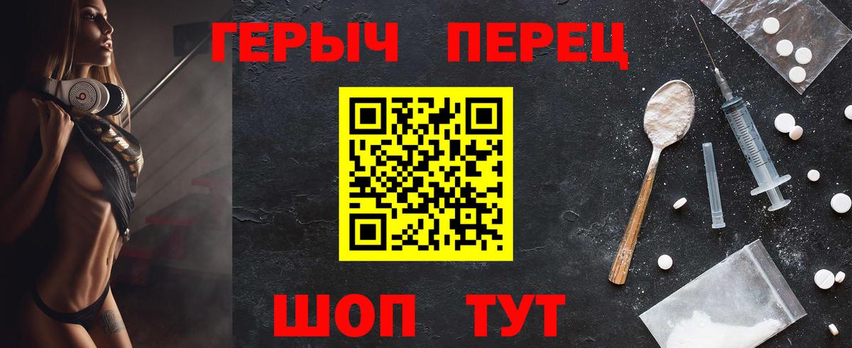 Чернушка  ГЕРОИН гречка  Вход с VPN 