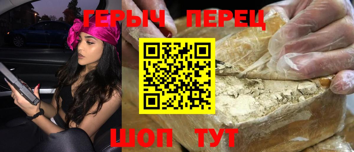БУТИРАТ Чернушка