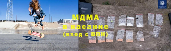 спайс Арсеньев