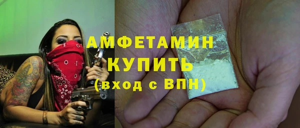 спайс Арсеньев