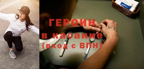 спайс Арсеньев