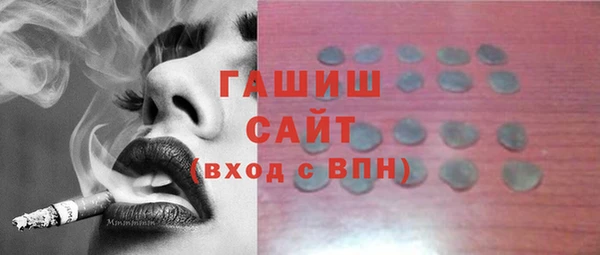 спайс Арсеньев