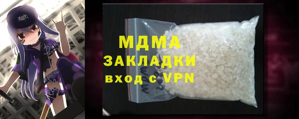 дистиллят марихуана Аркадак