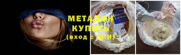 дистиллят марихуана Аркадак