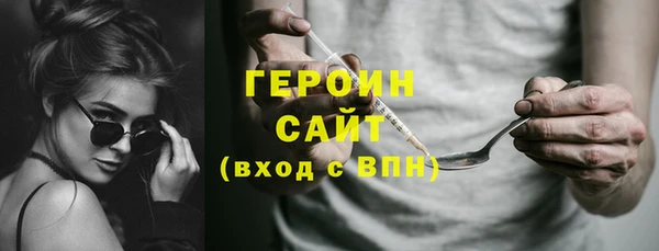 спайс Арсеньев