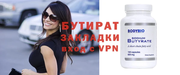 дистиллят марихуана Аркадак
