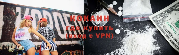 спайс Арсеньев