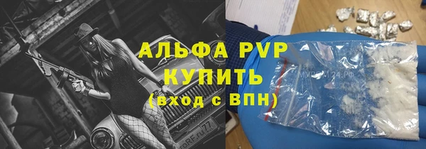 спайс Арсеньев