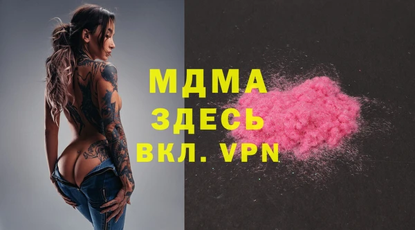спайс Арсеньев