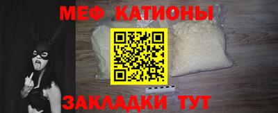 каннабис Славгород