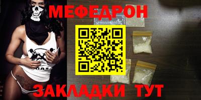 прущие крисы Сланцы
