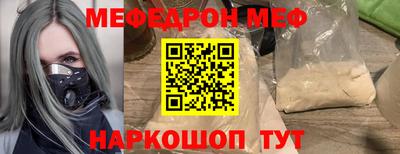 прущие крисы Сланцы