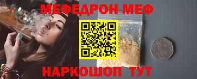 jwh Славянск-на-Кубани