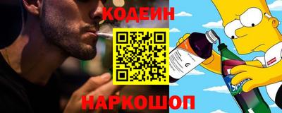 jwh Славянск-на-Кубани