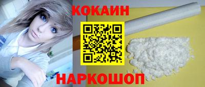 jwh Славянск-на-Кубани