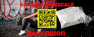 прущие крисы Сланцы