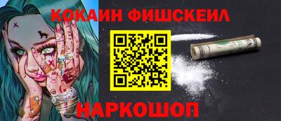 прущие крисы Сланцы