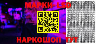 прущие крисы Сланцы