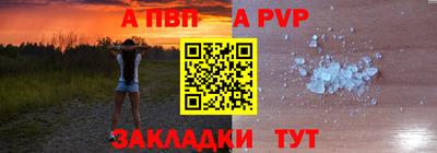прущие крисы Сланцы