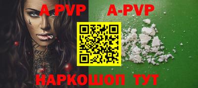 прущие крисы Сланцы