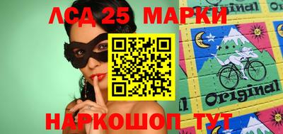 прущие крисы Сланцы