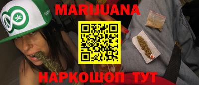 соль курить ск Татарск
