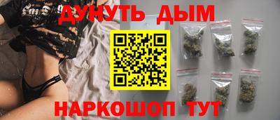 прущие крисы Сланцы