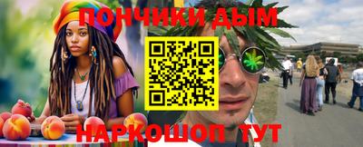 прущие крисы Сланцы