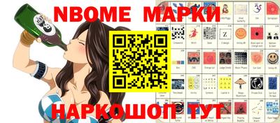 прущие крисы Сланцы