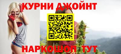 прущие крисы Сланцы