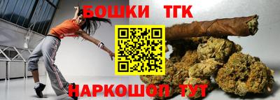 каннабис Славгород