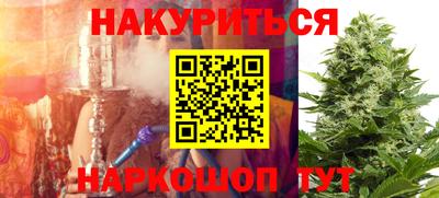 прущие крисы Сланцы