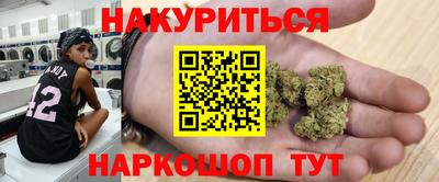 прущие крисы Сланцы