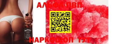 jwh Славянск-на-Кубани