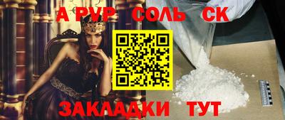 jwh Славянск-на-Кубани