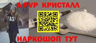 каннабис Славгород