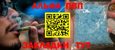 jwh Славянск-на-Кубани