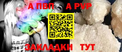 каннабис Славгород