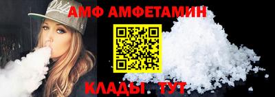 каннабис Славгород
