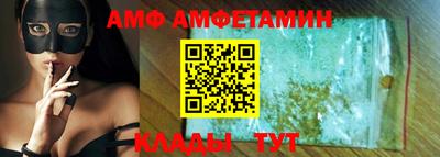 jwh Славянск-на-Кубани
