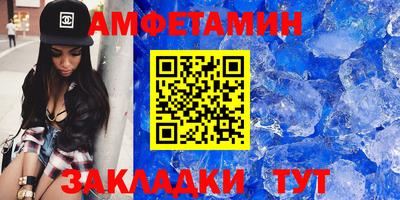 прущие крисы Сланцы